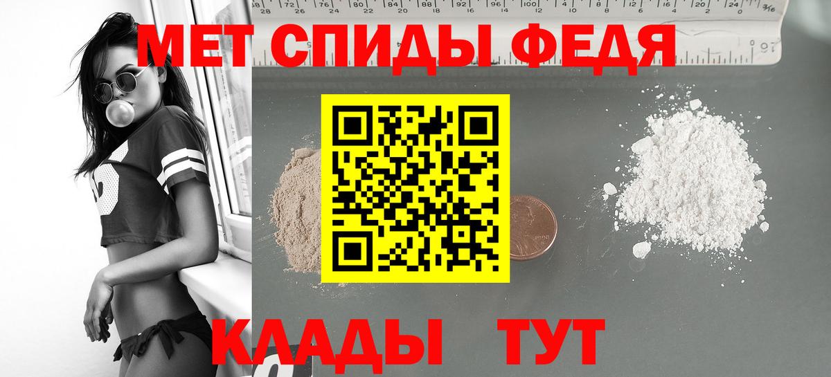 АМФ Розовый  нарко площадка Telegram  Лесной  Вход с VPN  Amphetamine 