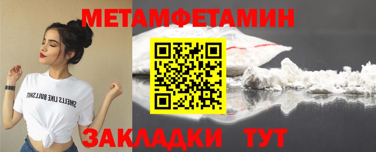 Амфетамин 98% Лесной