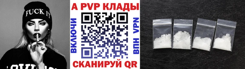 наркотики  Лесной  kraken как зайти  A-PVP СК 