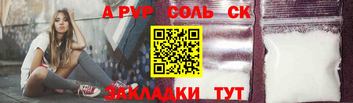 Галлюциногенные грибы Лесной