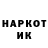 Кодеиновый сироп Lean напиток Lean (лин) MigelBeyn