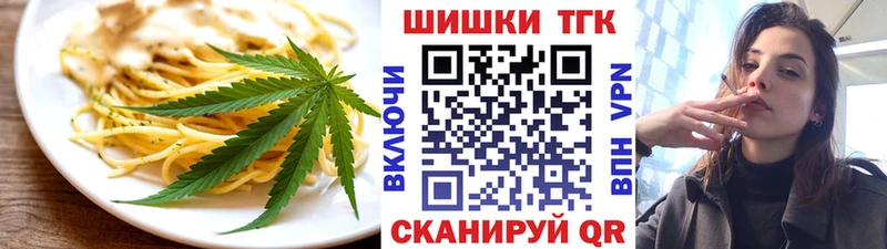 Печенье с ТГК конопля  Лесной 