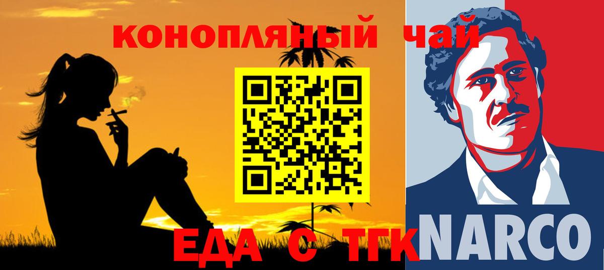 Лесной  Меф  Вход с VPN  Мефедрон кристаллы  Каннабис 