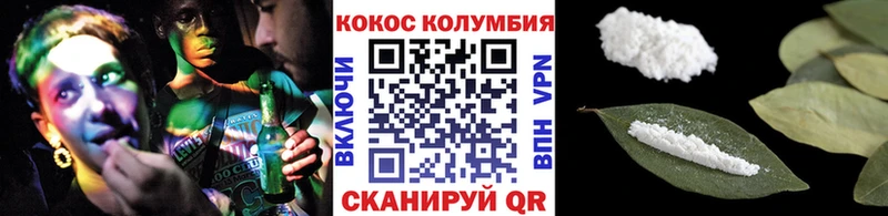 цена Лесной Cocaine 97%