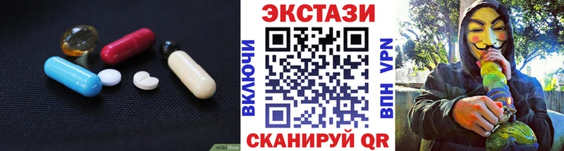 дарнет шоп  Лесной  нарко площадка наркотические препараты  ЭКСТАЗИ бентли 