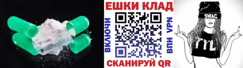 Ecstasy Philipp Plein Лесной
