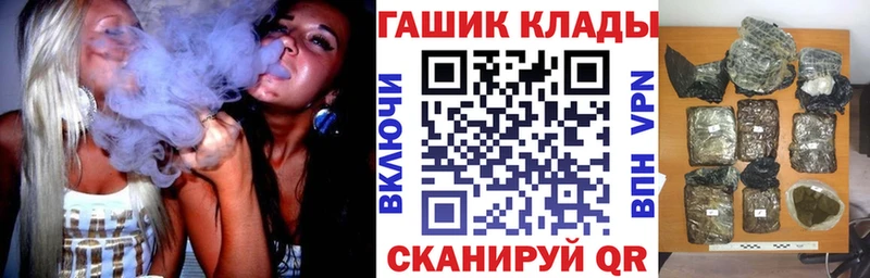 hydra зеркало  Лесной  Гашиш гарик 