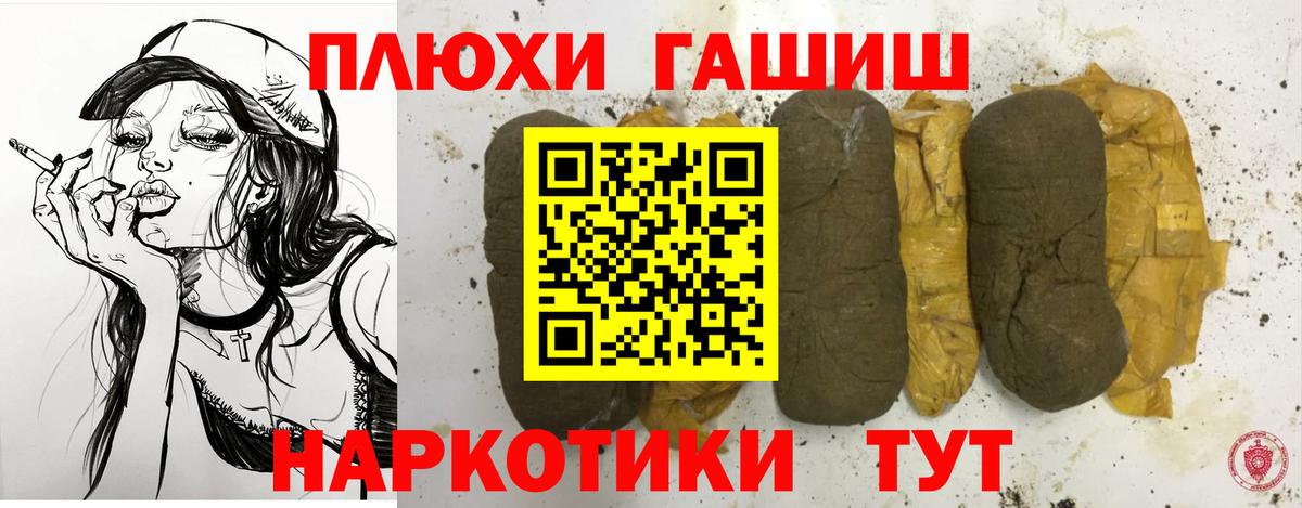 Лесной  наркошоп  ГАШИШ  Вход с VPN  Гашиш гашик  Гашиш VHQ 