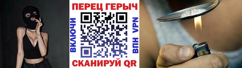 ГЕРОИН белый  цена   Лесной 
