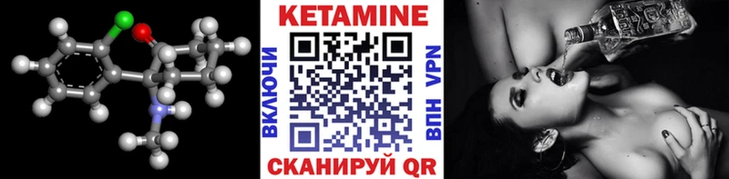 КЕТАМИН VHQ  Лесной 