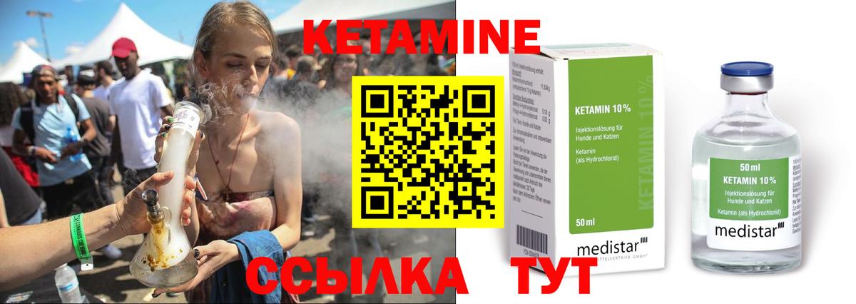 МЕФ  Лесной  ГАШИШ  Где найти наркотики?  Конопля  Cocaine  Вход с VPN  Каннабис 