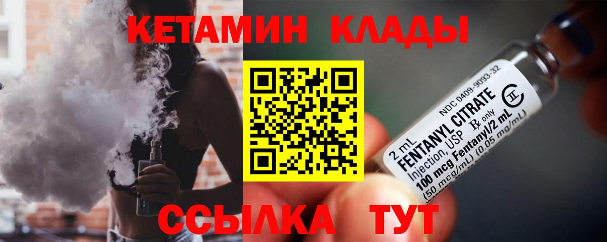 Лесной  Кетамин VHQ  blacksprut зеркало  Вход с VPN  КЕТАМИН VHQ 