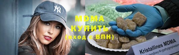 амф Инсар
