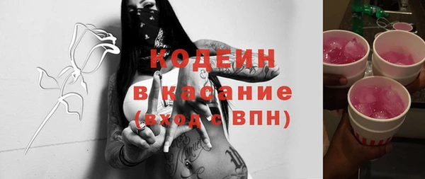 прущий лед Иннополис