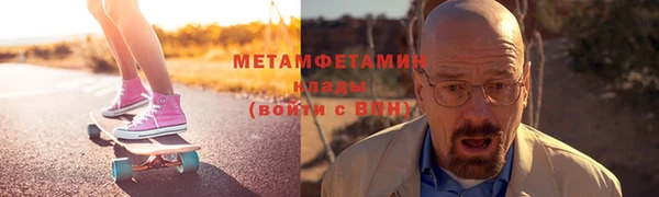 мефедрон VHQ Инта