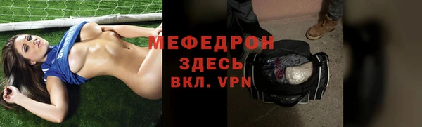меф VHQ Алзамай
