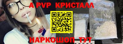 марки nbome Кинель