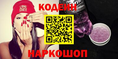 кокаин Кингисепп