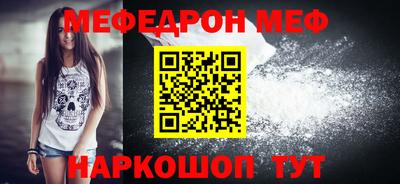 кокаин Кингисепп