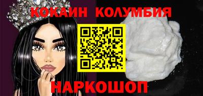 марки nbome Кинель