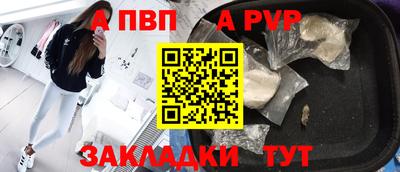 кокаин Кингисепп