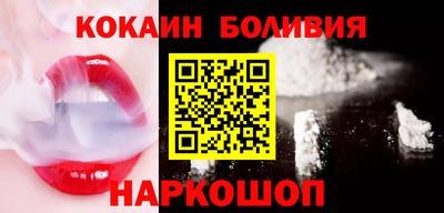 кокаин Кингисепп