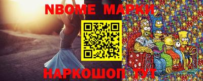 кокаин Кингисепп
