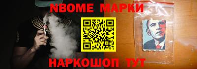 кокаин Кингисепп