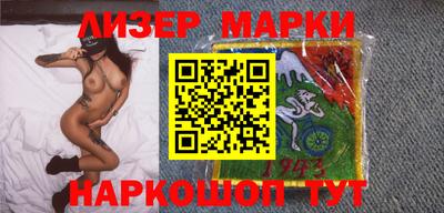 кокаин Кингисепп