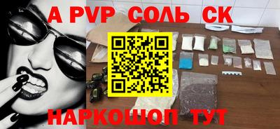 марки nbome Кинель