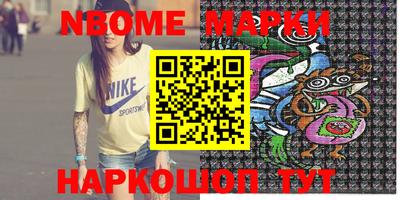кокаин Кингисепп