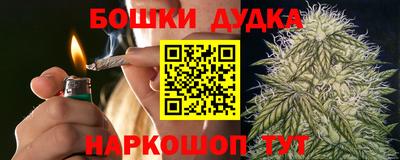 марки nbome Кинель
