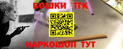 марки nbome Кинель