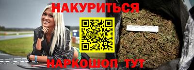 марки nbome Кинель