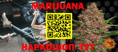бошки Абинск