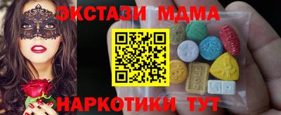 марихуана Абакан