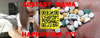 марки nbome Кинель