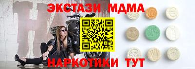 кокаин Кингисепп