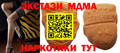 кокаин Кингисепп