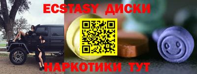 марки nbome Кинель