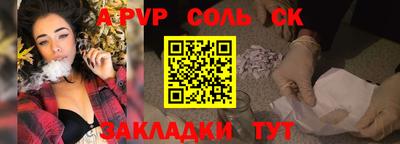 марки nbome Кинель