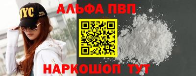 кокаин Кингисепп