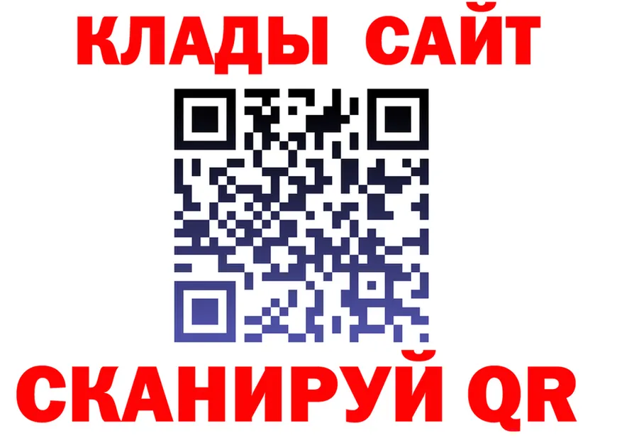 ГАШ Premium tor мориарти kraken Лесной