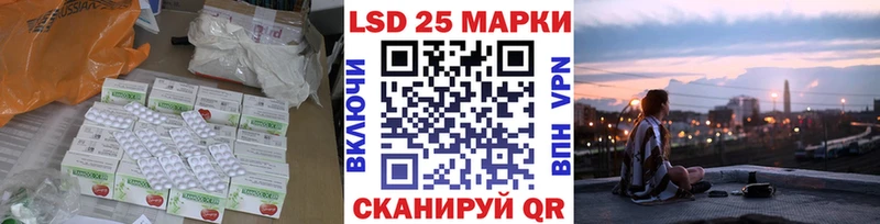 Лсд 25 экстази ecstasy mega сайт Лесной