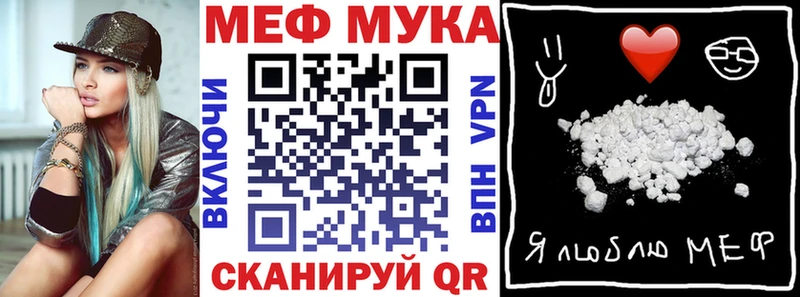 купить наркотик Лесной Мефедрон VHQ