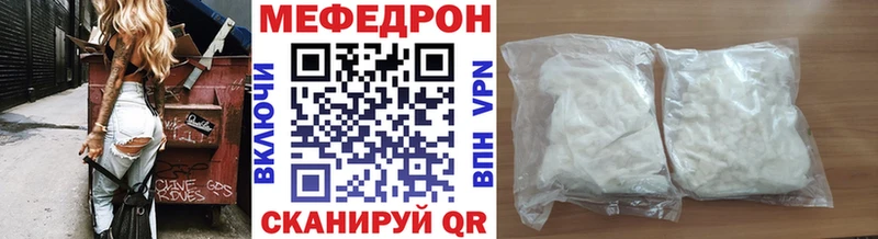 МЕФ мука Лесной