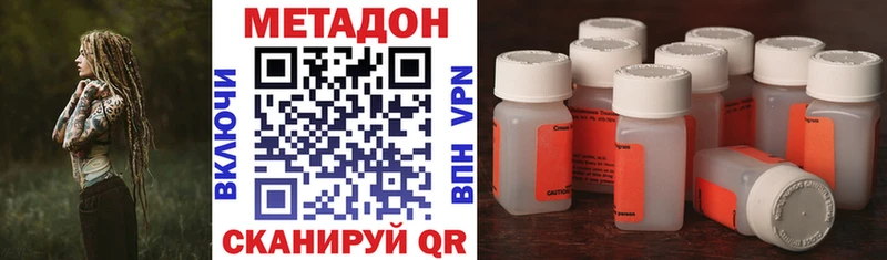 блэк спрут как войти  Лесной  Метадон VHQ 