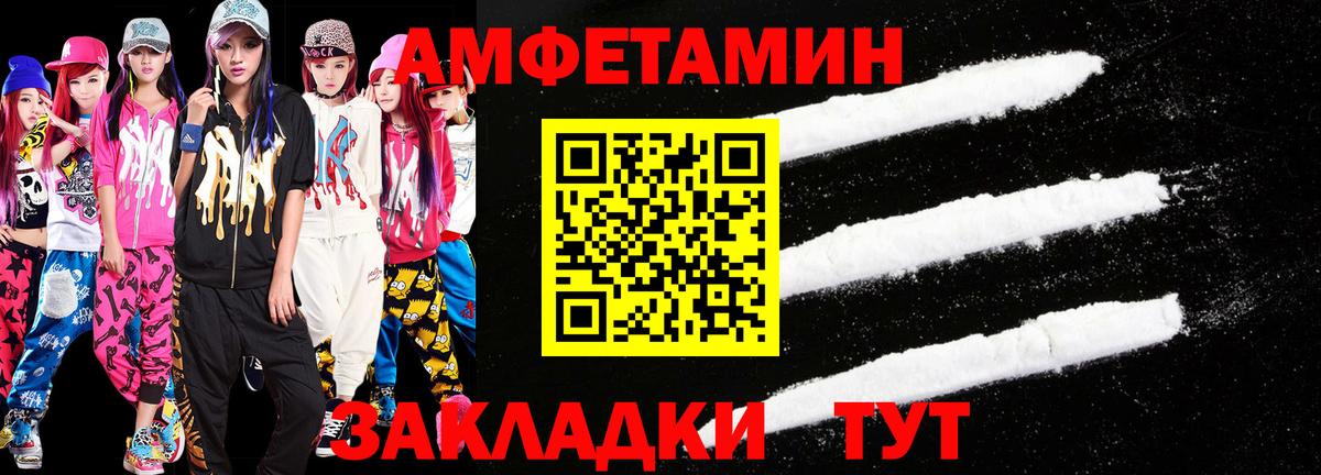 Первитин пудра Лесной