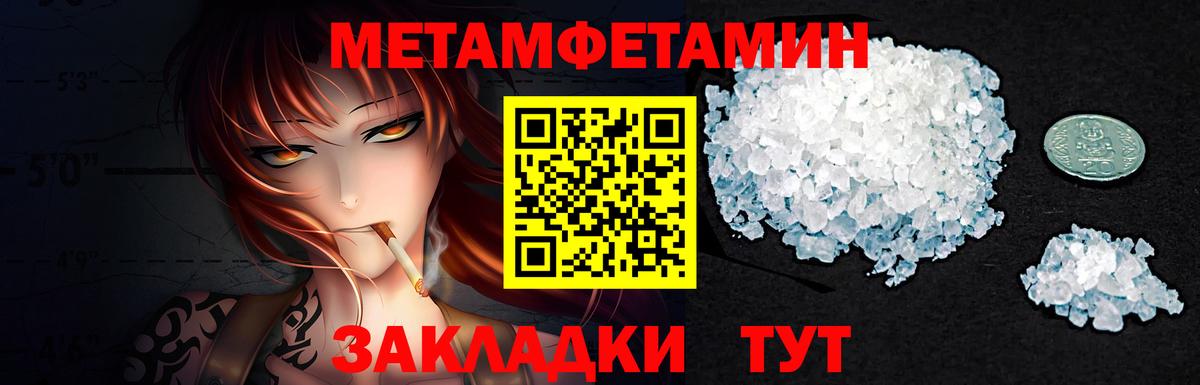 МЕТАМФЕТАМИН витя  МЕТАМФЕТАМИН витя  Лесной  Вход с VPN 