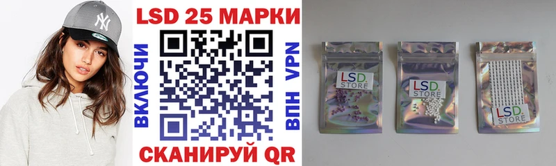 Наркотические марки 1,8мг Лесной